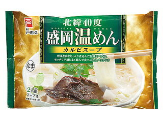 2食入りx10袋で送料無料！ 2種類の食べ方で楽しめます。 たっぷりのスープで熱々「温めん」、 濃いめのスープで豪快「つけ麺」。 麺は透明感があってツルッとのどごしが良く、しっかりとしたコシの戸田久独自の蒸練平麺。ゆで時間が短いのも嬉しいですね。すっきりカルビスープは、野菜と肉をじっくり煮込んで旨みを引き出し、香辛料で味を調えたさっぱりとした味。「盛岡冷麺」と比較するとやや抑え目な優しい印象のする味です。 「温めん」と「つけ麺」、お好みの食べ方でお楽しみください。 原材料： 内容量：2食x10袋 保存方法：直射日光をさけ常温保存 賞味期限：製造日より100日 送料無料で他の商品も同梱可能です。 (但しクール商品の場合はクール代のみ頂戴いたします) 沖縄・及び離島は別途追加送料がかかります。 ご注文後追加送料のご連絡をいたします。 ※当店ではリサイクルのため、出荷する商品の 　配送用に不用段ボールを再利用しております。 　お見苦しい点もございますが何卒 　ご理解いただけますよう、お願い申し上げます。