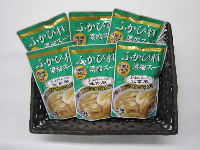 【送料無料！】気仙沼ほていふかひれスープ北京風6袋