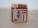 佐々長醸造本蔵出し味噌