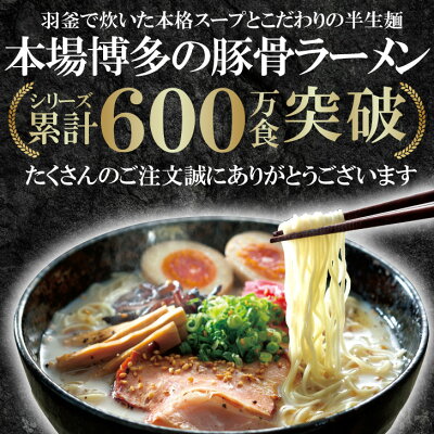 博多の味まるいち 【送料無料】【1000円ポッキリ】【選べる3種】博多一杯 あっさり屋台 こってり長浜 特濃豚骨 コク旨ちゃんぽん 本場長崎 中華街 ちゃんぽん ラーメン 九州 九州グルメ 博多 長浜 とんこつ 豚骨 あっさり こってり 特濃 スープ 半生麺 中華麺 お取り寄せ 画像2
