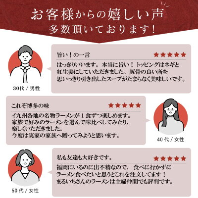 博多の味まるいち 【送料無料】【1000円ポッキリ】【選べる3種】博多一杯 あっさり屋台 こってり長浜 特濃豚骨 コク旨ちゃんぽん 本場長崎 中華街 ちゃんぽん ラーメン 九州 九州グルメ 博多 長浜 とんこつ 豚骨 あっさり こってり 特濃 スープ 半生麺 中華麺 お取り寄せ 画像3