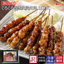 皮串やきとり 5本入 【 生串 】［ 皮 首皮 せせり 焼き鳥 国産 鶏肉 千葉県産 キャンプ BBQ バーベキューセット 食材 肉 串 焼鳥 ヤキトリ やきとり 生串 ギフト 職人 手刺し おすすめ 人気 プロ仕様 業務用 冷蔵 冷凍 ］