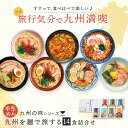 5/6まで早割！3980円→3480円】ラーメン 博多 豚骨 とんこつ 味噌 みそ 醤油 しょうゆ あごだし らーめん 長浜 お歳暮 お中元 ギフト まるいち 丸一