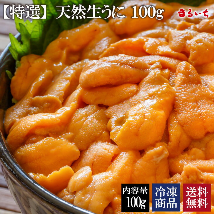 【マラソン期間は半額!!100g1980円】