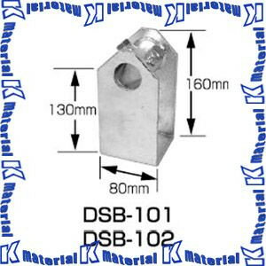 Tdq Aeit ʎt ԗp a32mmp DSB-101 (DSB101) [SND000105]