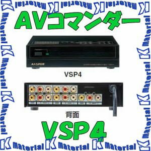 マスプロ AVコマンダー◇VSP4 AV分配器 