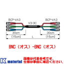 カナレ電気 CANARE 3VS08A-3C 8m BNCマルチケーブル 3ch 圧着式 3Cケーブル [CNR001066]