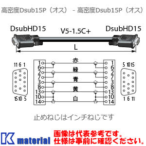 カナレ電気 CANARE 5VDC10A-1.5C 10m VGAケーブル 高密度Dsub15P オス-オス [CNR000885]