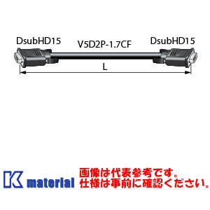 カナレ電気 CANARE 5VDC15-1.7CF 15m VESAケーブル VGAケーブル 高密度Dsub15P オス-オス CNR000403