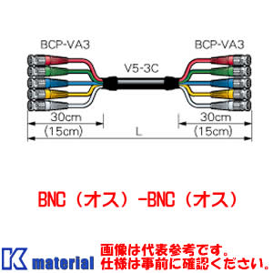 カナレ電気 CANARE 5VS10A-3C 10m BNCマルチケーブル 5ch 圧着式 3Cケーブル CNR000332