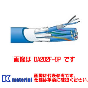 カナレ電気 CANARE DA202F-8P(100) 100m デジタルオーディオマルチケーブル 横巻シールド 8ch [CNR000981]