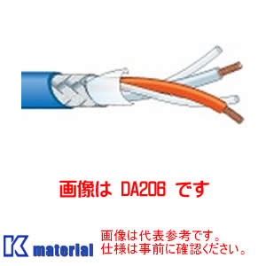 カナレ電気 CANARE DA206-EM(100) 100m デジタルオーディオケーブル 編組シールド 機器間配線用 エコタイプ [CNR000977]