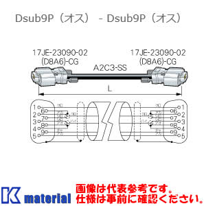 カナレ電気 CANARE DC03-9JE22 3m RS422ケーブル Dsub9Pオス-Dsub9Pオス CNR000410