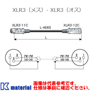 カナレ電気 CANARE EC003 黒 0.3m オーディオケーブル XLRケーブル XLR3メス-XLR3オス [CNR000158]