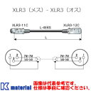 JidC CANARE EC003  0.3m I[fBIP[u XLRP[u XLR3X-XLR3IX [CNR000158]