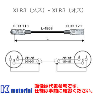 【P】 カナレ電気 CANARE EC03 黒 3m オーディオケーブル XLRケーブル XLR3メス-XLR3オス [CNR000266]