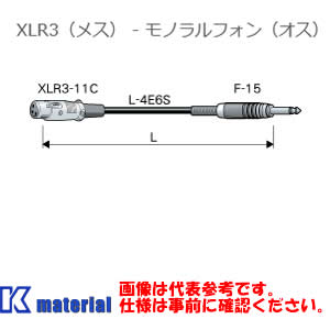 【P】 カナレ電気 CANARE PC10D 10m フォンケーブル XLR3メス-モノラルフォンオス パッケージ品 [CNR00..