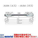 yPz JidC CANARE SC01 1m 4SXs[JP[u XLR4X-XLR4IX [CNR001101]