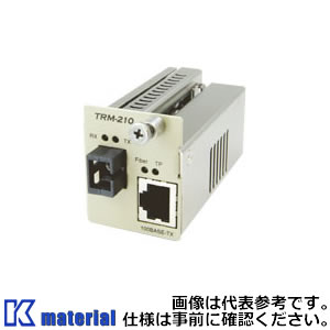 【P】 カナレ電気 CANARE TRM-210 100BASE-TX光コンバータ 波長1310nm RJ45-SCコネクタ イーサネット [CNR000447]