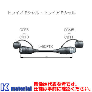 楽天k-material【P】 【受注生産品】 カナレ電気 CANARE TXC50 50m テレビカメラケーブル トライアキシャル [CNR001706]