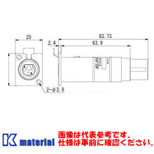 カナレ電気 CANARE XJ3F-TRC-BCJ 110Ω-75Ω