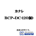 JidC CANARE BNCLbv BCP-DC 20 [CNR003388]