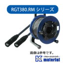 カナレ電気 CANARE 軽量ケーブル付リール CRG8M100-ETC6AN コネクタNE8MX6-B-T [CNR003431]