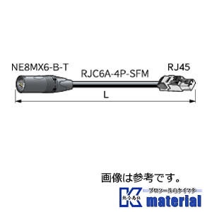 【P】カナレ電気 CANARE 移動用LANケーブル ETC6A-03-TN 長さ3m [CNR003468]