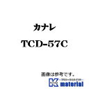 yPzJidC CANARE _CX TCD-57C [CNR003357]