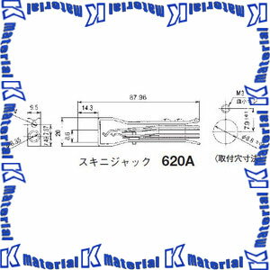 【P】 カナレ電気 CANARE 620A オーディオパッチ盤用スキニジャック [CNR001266]