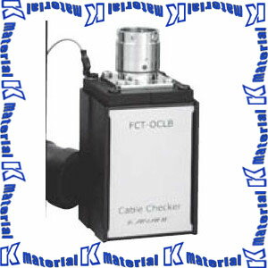 【P】 カナレ電気 CANARE FCT-OCLB 光カメラケーブルチェッカ OCケーブル用ループバックユニット [CNR001557]