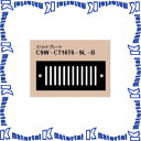 【代引不可】カナレ電気 CANARE レクチャー卓用 サブコンソール専用プレート CSW-CT16T6-SL-B スリットプレート [CNR000537]