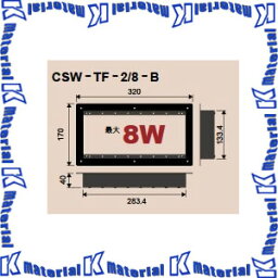 【P】【代引不可】カナレ電気 CANARE レクチャー卓用 卓ワゴン側面用端子盤フレーム CSW-TF-2/8-B TP2-Bプレート用 最大8W [CNR000545]