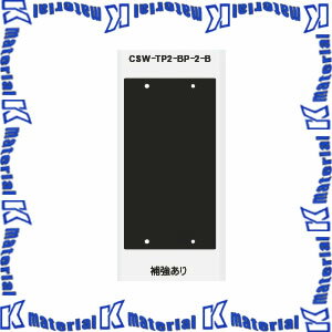 ������Բġۥ��ʥ��ŵ� CANARE EIA¦��ü���ץץ졼�� TP2-B�֥�󥯥ѥͥ� CSW-TP2-BP-2-B ��2W �䶯ͭ [CNR000614]
