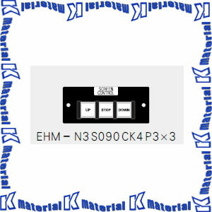 【代引不可】カナレ電気 CANARE AVコンセント フロアボックス用AVプレート MFP-SCREENSW スクリーン用スイッチ 24Vモーメンタリ 黄 ネーム付 [CNR000672]