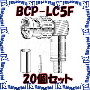 カナレ電気 CANARE BCP-LC5F 20個入 コネ�
