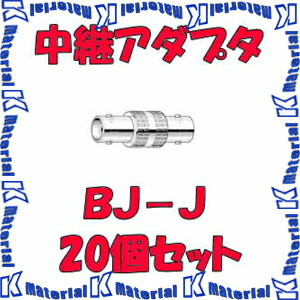 カナレ電気 CANARE BJ-J 20個入 コネク