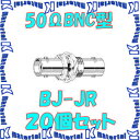 yPz JidC CANARE BJ-JR 20 RlN^ 50BNC^Zv^N plt^Cv p^ X-X [CNR000409]