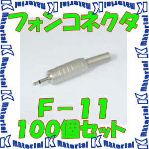 -●ケーブルをしっかりクランプでき、断線を防止します。 ●φ6.0mmまでのケーブルに適合します。 ●F-15,F-16は本体一体化構造に加え、スリーブ根元にはR加工を施しているため折れ強度に優れています。 ※注意※ メーカー取り寄せ品となりますので、発送に1週間程度 かかる場合がございます。 ご了承下さい。