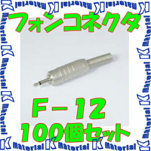 ʥŵ CANARE F-12(100) 100 ͥ ƥ쥪ߥ˥ץ饰 3.5mm [CNR001537]