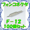 JidC CANARE F-12(100) 100 RlN^ XeI~jvO 3.5mm [CNR001537]