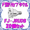 JidC CANARE FJ-JRUDB 20 RlN^ F^Zv^N DtW^Cv p^ X-X  [CNR001561]