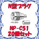 JidC CANARE NP-C51 20 RlN^ 50N^vO() Xg[g^ 5D [CNR000181]