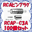 JidC CANARE RCAP-C3A(100) 100 RlN^ RCAsvO() 3C [CNR000249]