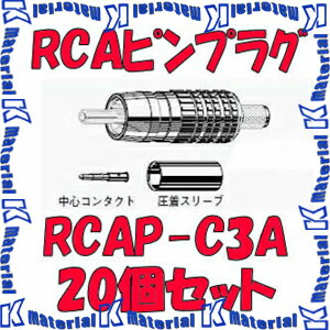 ʥŵ CANARE RCAP-C3A 20 ͥ RCAԥץ饰(弰) 3C [CNR000113]