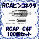 JidC CANARE RCAP-C4F(100) 100 RlN^ RCAsvO() 4C [CNR000331]