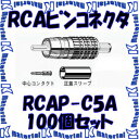 JidC CANARE RCAP-C5A(100) 100 RlN^ RCAsvO() 5C [CNR000952]