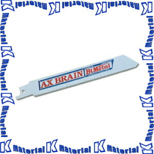 å֥졼 AX BRAIN AX150-14B5 С֥졼 ͭĹ130mm 14 5 AX0100-1513 [AX0210]