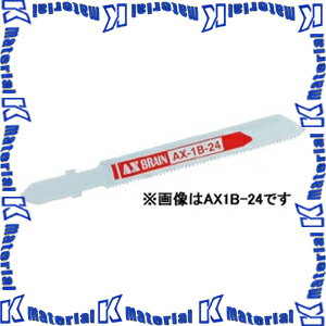 アックスブレーン AX BRAIN AX1B-14 ジグソーブレード ハイスバイメタル鋼 10本入 AX0100-1603 [AX0220]