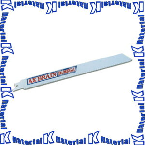 アックスブレーン AX BRAIN AX305-VPB5 セーバーそーブレード 5本入 AX0100-1518 [AX0215]